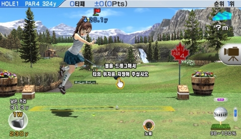 소니컴퓨터엔터테인먼트코리아 '모두의 GOLF 6' 스크린 캡쳐