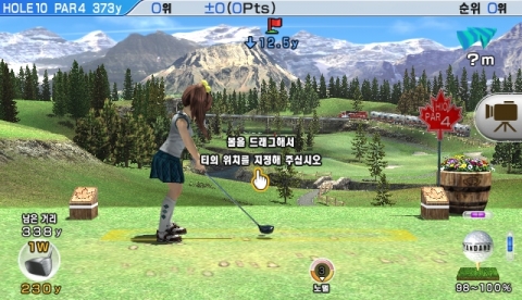 소니컴퓨터엔터테인먼트코리아 '모두의 GOLF 6' 스크린 캡쳐