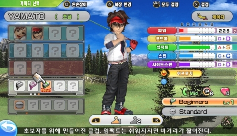 소니컴퓨터엔터테인먼트코리아 '모두의 GOLF 6' 스크린 캡쳐