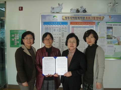 청주시 아동복지관-트르와가정방문센터, 업무 협약 체결
