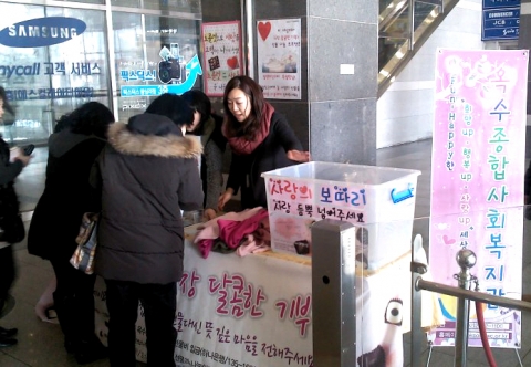 옥수종합사회복지관, ‘선물나눔 프로젝트’ 기부캠페인 실시