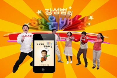 강성범의 행운배달