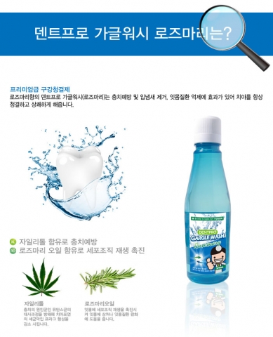 기존 제품의 독한 맛에서 탈피, 부드럽고 신선한 맛을 강조!!