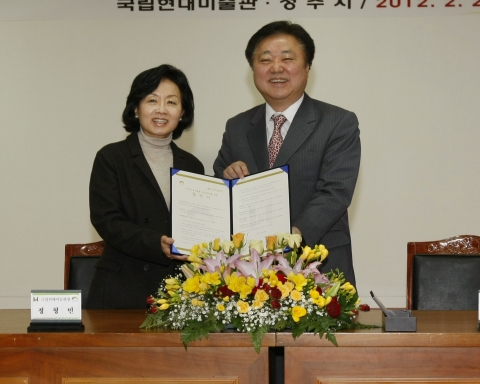 청주시-국립현대미술관, 미술품 수장·보존센터 건립 협약 체결