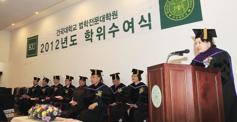22일 서울 광진구 건국대 법학전문대학원 국제회의장에서 로스쿨 첫 졸업식이 열려 35명이 법학전문석사 학위를 받았다.