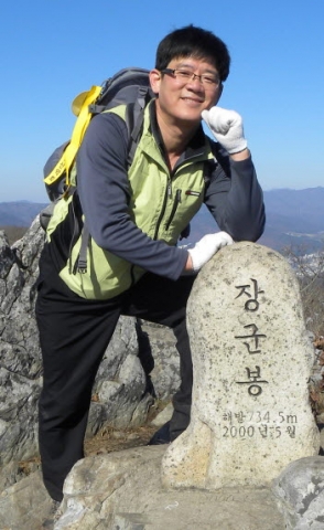 동명대학교 원양연 과장