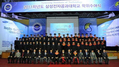 권오현 부회장(삼성전자공과대학교 총장)과 김준영 성균관대학교 총장을 비롯한여러 내빈들과 졸업생들이 기념촬영을 하고 있다.