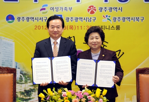 광주시․5개 자치구, 여성가족부와 ‘여성친화도시 공동협약’ 체결
