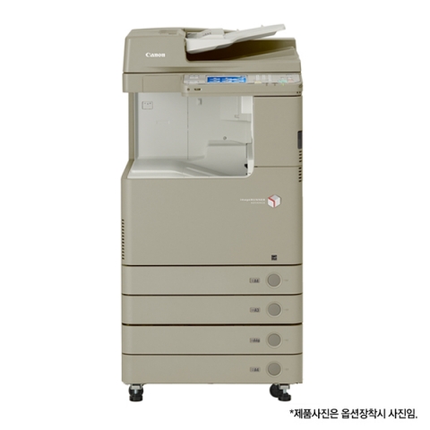 imageRUNNER ADVANCE C2020 복합기