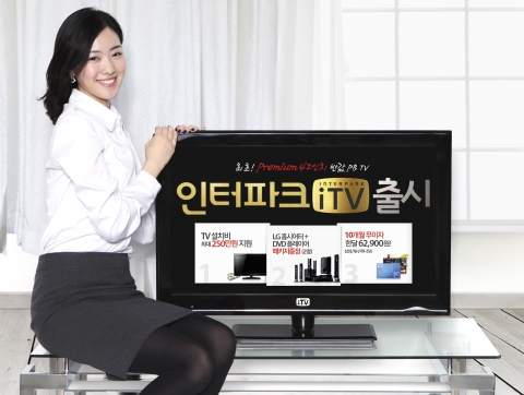 인터파크, iTV_프리미엄 42인치