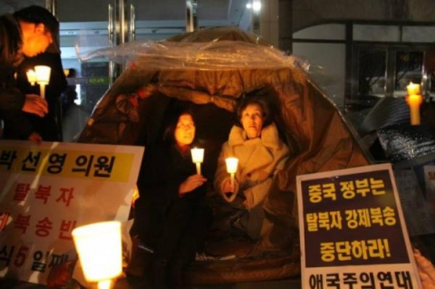 25일밤 중국대사관앞에서 애국주의연대 회원, 시민 30여명이 5일째 단식 투쟁중인 박선영 의원을 지지방문해 탈북동포들의 자유와 생명을 구하자는 촛불을 밝혔다.