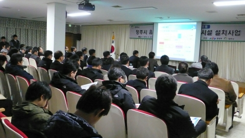 청주시, '전국 유기성폐기물 에너지화 기술포럼' 열려