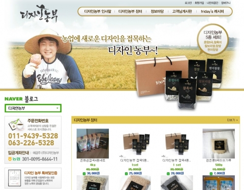 디자인농부