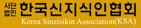 협회 엠블럼