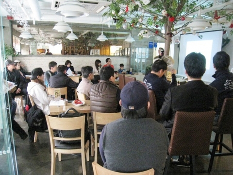 강남점 세미나
