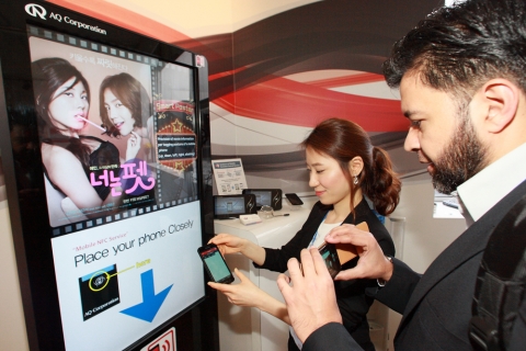 스페인 바로셀로나에서 열리고있는 2012 모바일월드콩글래스(MWC)의 커넥티드하우스내에 전시된 KT의 NFC서비스에 대해 관람객들이 설명을 듣고 있다.