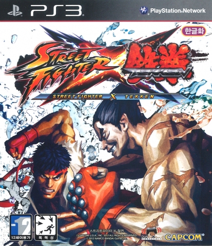 소니컴퓨터엔터테인먼트코리아, 스트리트파이터 X 철권 PS3용