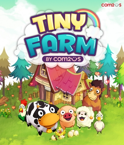 타이니팜 포스터