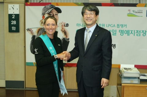 28일 을지로 하나은행 본점에서 열린 ‘크리스티 커와 함께하는 명예지점장 이벤트’에서  명예지점장 어깨띠를 두른 크리스티 커(왼쪽)가 이현주 하나은행 부행장과 기념촬영을 하고 있는 모습.