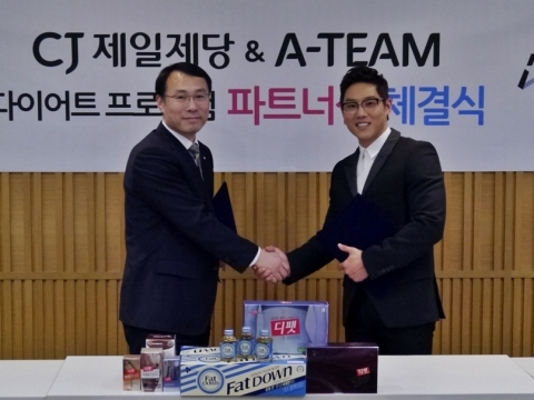 CJ제일제당과 에이팀 다이어트프로그램 체결식(左 CJ제일제당 정헌웅 상무 右 에이팀 김지훈 대표)