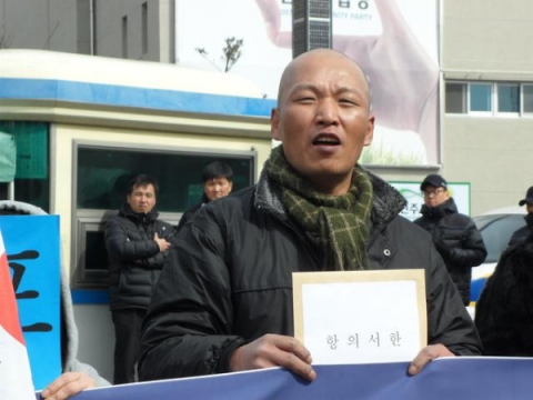 애국주의연대 최용호 대표