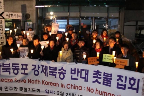 25일 밤 애국주의연대 회원. 시민 30여명이 중국대사관앞에서 단식 농성중인 박선영 의원, 이애란 교수 등과 탈북동포 강제북송반대 촛불집회를 열고 있다.