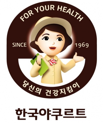 야쿠르트아줌마 앰블런