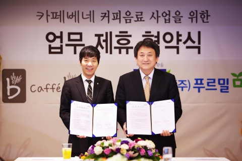 ㈜카페베네 대표이사 김선권(사진 왼쪽)과 ㈜푸르밀 대표이사 남우식(사진 오른쪽)이 업무협약을 체결하고 기념촬영을 하고 있다.