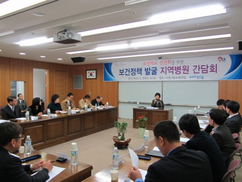 29일 포항시청 소회의실서 보건정책발굴위한 지역병원 간담회 열려