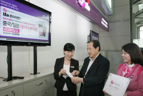 LG유플러스가 5일부터 인천공항 로밍센터를 대규모로 확충, 고객만족 서비스를 대폭 강화한다. LG유플러스 이상철 부회장이 인천국제공항 3층 출국장에 있는 로밍센터를 살펴보고 있는 모습.