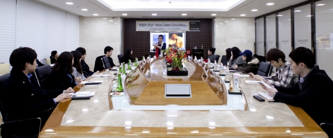 KB국민은행, PB고객 자녀대상 'Wise Career Consulting' 서비스 실시