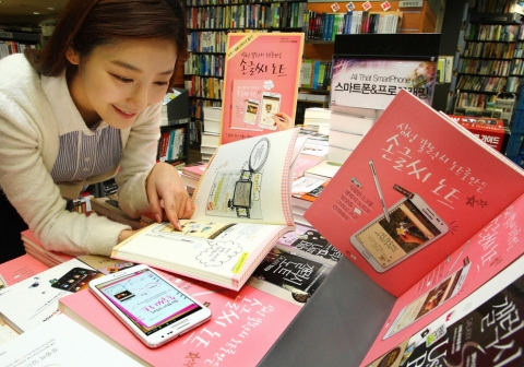 삼성전자는 감성적인 손글씨•손그림으로 유명한 하폴 작가가 갤럭시 노트를 활용해 만든 작품과 활용법을 담은 '삼성 갤럭시 노트로 만든 손글씨 노트' 도서를 출간했다고 4일 밝혔다.