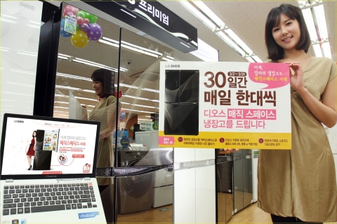 LG전자가 2일부터 최신 '디오스' 냉장고 신제품을 30일간 매일 한 대씩 선물하는 '이제, 엄마의 냉장고도 매직 스페이스 시대' 행사를 진행한다. 증정 제품은 세계 최대 용량 870리터 등 800리터 급 이상 대용량 양문형 냉장고로 모두 세계 유일 '매직 스페이스'를 적용했다.