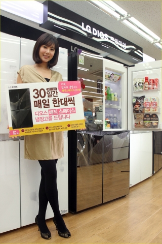 LG전자가 2일부터 최신 '디오스' 냉장고 신제품을 30일간 매일 한 대씩 선물하는 '이제, 엄마의 냉장고도 매직 스페이스 시대' 행사를 진행한다. 증정 제품은 세계 최대 용량 870리터 등 800리터 급 이상 대용량 양문형 냉장고로 모두 세계 유일 '매직 스페이스'를 적용했다.