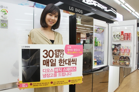 LG전자가 2일부터 최신 '디오스' 냉장고 신제품을 30일간 매일 한 대씩 선물하는 '이제, 엄마의 냉장고도 매직 스페이스 시대' 행사를 진행한다. 증정 제품은 세계 최대 용량 870리터 등 800리터 급 이상 대용량 양문형 냉장고로 모두 세계 유일 '매직 스페이스'를 적용했다.