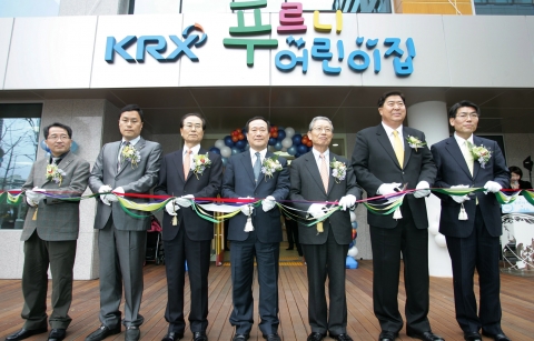 한국거래소(이사장 김봉수/KRX)는 2012.3.5(월) 오전,  범국가적 현안인 저출산문제에 일조하고, 자본시장 개설자로서의 사회적 책임에 부응하고자, 서울사옥 內 "KRX푸르니어린이집"을 신축하여 사내직장보육시설을 회원사와 증권유관기관 모두에 개방하고 개원식을 개최하였다.
