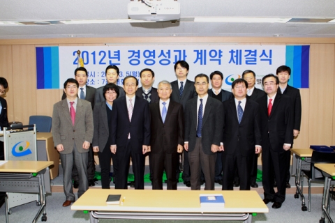 노사발전재단 경영성과계약 체결