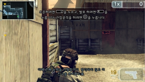 소니컴퓨터엔터테인먼트코리아 ‘유닛 13’, PS Vita용