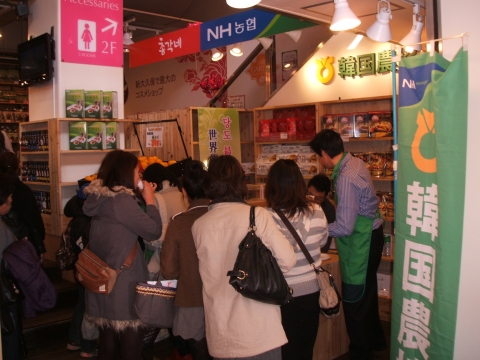 농협중앙회는 일본 한류 1번지인 신오쿠보 거리에 농협제품 전문판매장인 ‘농협 안테나숍’을 3월 3일에 개장했다.