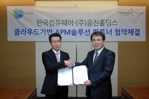 한국컴퓨웨어와 웅진홀딩스는 2012년 3월 7일, 웅진홀딩스 사옥에서 클라우드 서비스 관련 기술 및 사업개발을 위한 양해각서(MOU)를 체결했다.