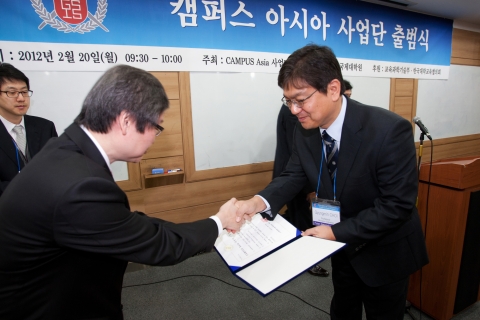 교과부 김창경 차관으로부터 부산대 최경민 교수가 사업단 지정서를 전달받고 있다