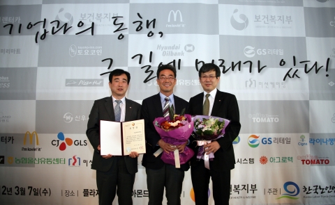 CJ GLS 부산해운대 대리점 차정권사장(사진 중앙)이 장관 표창 수상후 CJ GLS 택배영업담당 김범준상무(사진 오른쪽)와 동부사업팀장 김종욱부장(사진 왼쪽)과 기념사진 촬영