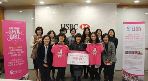 HSBC 은행 여성위원회