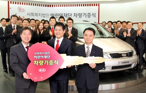 기아자동차㈜\는 8일 지난해 총 365대를 판매해 판매왕에 등극한 정송주 영업부장(41세, 망우지점)이 판매왕 부상으로 받은 뉴 카니발을 사회복지법인 ‘초록우산 어린이재단’에 기증했다고 밝혔다.(왼쪽부터) 함영신 초록우산 어린이재단 서울 남부지역본부장, 망우지점 정송주 부장, 판매사업부장 김훈호 상무
