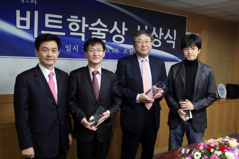 왼쪽부터 조현정 대표, 김현수 교수, 김진형 교수, 김국현 연구원