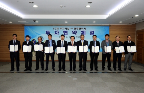 왼쪽부터 (주)제일와이어컷팅 대표이사 전성범, (주)이지디탈 대표이사 김승완, (주)덕유 상무이사 정진기, (주)제이엠케이 대표이사 손종민, 현대모비스(주) 부사장 조원장, 강운태 광주시장, (주)지알켐 상무이사 김재근, (주)일정 이사 오주환, (주)하이본 이사 이종현, 지앤씨(유) 대표이사 이기채, (주)화성알텍 대표이사 강인구