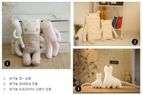 옹아리닷컴, 유기농 인형만들기 DIY 제품