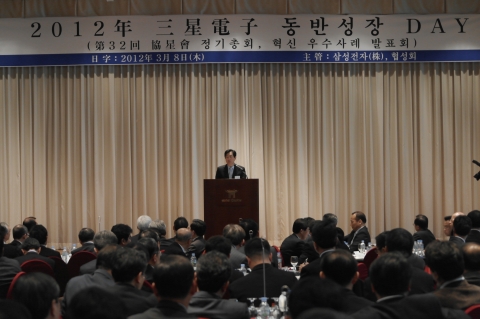 삼성전자 최지성 부회장이 8일 수원 호텔캐슬에서 열린 '2012년 협성회 동반성장DAY'에서 협성회 회원사들에게 격려사를 하고 있다.