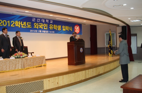 군산대학교(총장 채정룡)는 3월 9일(금) 오후 2시 군산대학교 황룡문화관 2층 대회의실에서 2012학년도 외국인 유학생 입학식을 가졌다.
