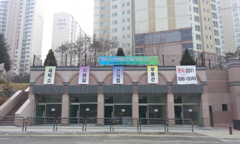 광교 웅진 스타클래스 단지내 상가 사진3